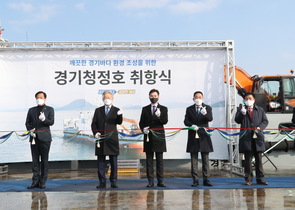 [NSP PHOTO]화성시 전곡항에 바다 살리는 경기청정호 취항