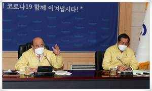 [NSP PHOTO]정현복 광양시장, 2020년 마지막 읍·면·동장 회의 개최