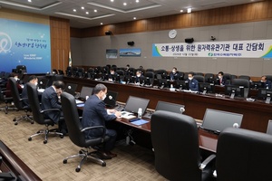 [NSP PHOTO]한국수력원자력, 원자력 유관기관 대표 상생·소통 간담회 개최