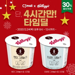 NSP통신-그래놀라 신제품 (농심켈로그 제공)