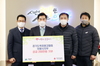 [NSP PHOTO]경기도옥외광고물협회 의왕시지부, 의왕시에 성금 200만원 기부