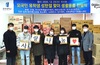 [NSP PHOTO]전주대, 외국인 유학생 격려 사랑나눔