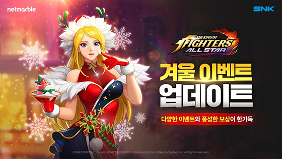 NSP통신- (넷마블)