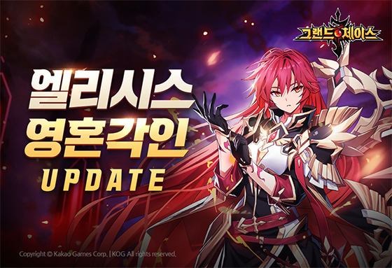 NSP통신- (카카오게임즈)