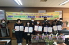 (NSP NEWS Image)포항시, '반려식물 키우기 콘테스트' 시상식 개최