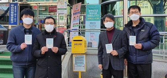 NSP통신-▲계룡시 엄사면이 복지사각지대 해소를 위한 희망우체통을 설치했다. (계룡시)