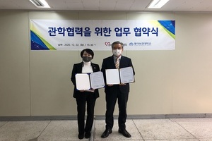 [NSP PHOTO]전남자원봉사센터·동아보건대학교 대학생 자원봉사 활성화를 위한 업무협약 체결