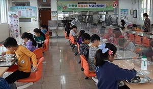 [NSP PHOTO]청양군, 친환경 로컬푸드 학교급식데이 행사 추진