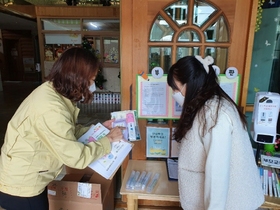 [NSP PHOTO]광양시, 비대면 어린이 건강생활실천 교육 실시