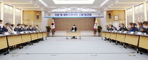 [NSP PHOTO]서산시, 스마트 도농복합도시 발전 계획 수립보고회 개최