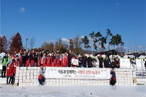 [NSP PHOTO]희망나눔생명재단 저소득아동 지역아동센터 등 12개 기관에 김장나눔