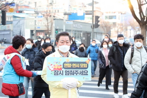 [NSP PHOTO]광명시, 연말연시 모임 자제 거리 캠페인 펼쳐