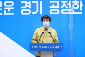 [NSP PHOTO]경기도, 병상 부족 대기중 위기시설 3곳 긴급의료인력 39명 투입