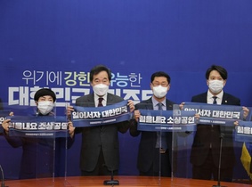 [NSP PHOTO]소공연, 소상공인들 블랙 크리스마스에 망연자실