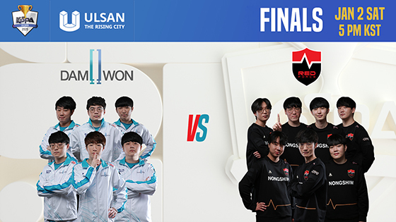 NSP통신- (한국e스포츠협회)