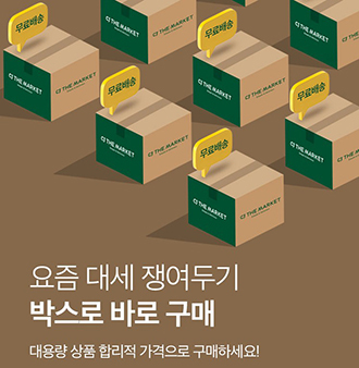 NSP통신- (CJ제일제당)