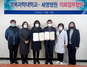 [NSP PHOTO]경북과학대, 세명병원과 협력기관 협약 체결