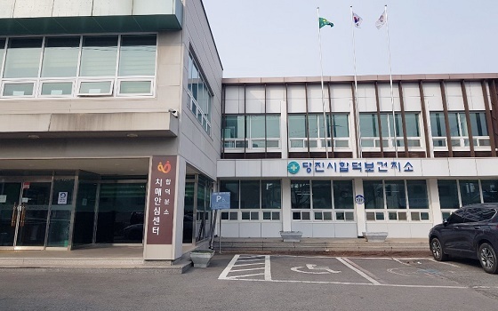 NSP통신-▲당진시가 합덕보건지소에 치매안심센터 합덕분소를 개소한다. (당진시)