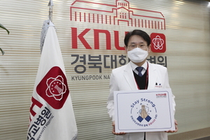 [NSP PHOTO]김용림 경북대병원장, 스테이 스트롱 캠페인 동참
