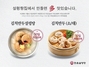 [NSP PHOTO]한촌설렁탕, 새해 맞이 한정 메뉴 김치만두설렁탕 출시