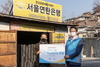[NSP PHOTO]SPC그룹, 연말 맞이 따뜻한 온정 나눔
