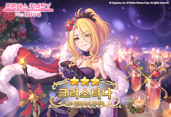 NSP통신- (카카오게임즈)