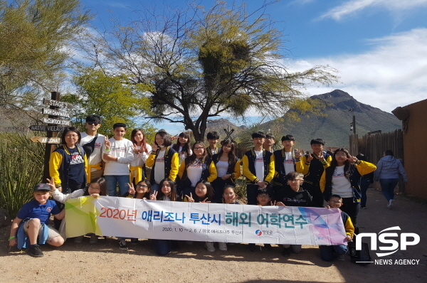 NSP통신-경상북도교육청은 지방자치단체와 협력적 네트워크를 구축해 다양한 영어교육사업을 전개하고 있다고 29일 밝혔다 (경상북도교육청)