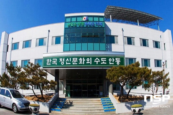 NSP통신-안동시농업기술센터는 최근 코로나19 감염이 전국적으로 확산됨에 따라 지역사회 감염 방지를 위해 2021 새해농업인 실용교육을 기존 집합교육에서 재택 가능한 온라인 교육으로 운영하고 있다. (안동시)