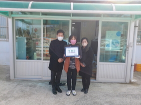 [NSP PHOTO]한우리 목포해양대학교 교수 봉사회, 아동센터 후원금 전달