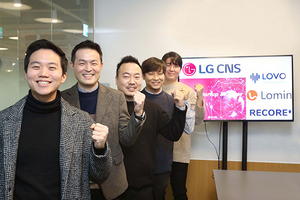 [NSP PHOTO]LG CNS, 스타트업 몬스터 3기서 유망 스타트업 3개사 선발