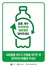[NSP PHOTO]천안시, 공동주택 투명 페트병 분리배출 동참 당부