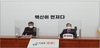 [NSP PHOTO]국민의힘 정책위·소상공인 관련 5단체, 화상간담회 개최