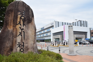 [NSP PHOTO]경산시, 새해농업인실용교육 비대면교육 진행