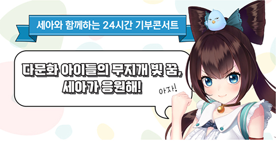 NSP통신- (스마일게이트 엔터테인먼트)