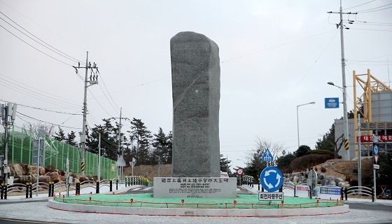 NSP통신-▲태안군이 군민체육관 앞 회전교차로 중앙교통섬으로 광개토대왕비를 이전 설치했다. (태안군)