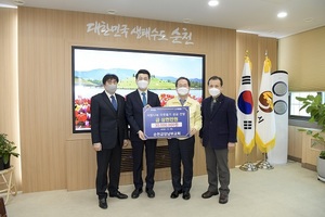 [NSP PHOTO]순천금당남부교회, 순천시에 이웃돕기 성금 3천만원 기탁