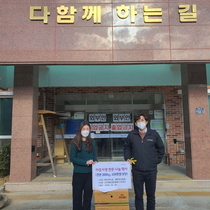 [NSP PHOTO]구미 한돈협회, 구미시에 코로나19 극복 응원 돼지고기 기탁