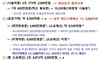 [NSP PHOTO]이태규, 전 국민 코로나19 백신 접종 3조 원 넘게 필요하나 정부는 1조만 책정 