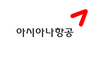 [NSP PHOTO]아시아나, 새해 첫 수출화물 상하이로 출발