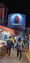[NSP PHOTO]광명소방서 의용소방대 전통시장 등 화재취약지역 야간순찰 실시