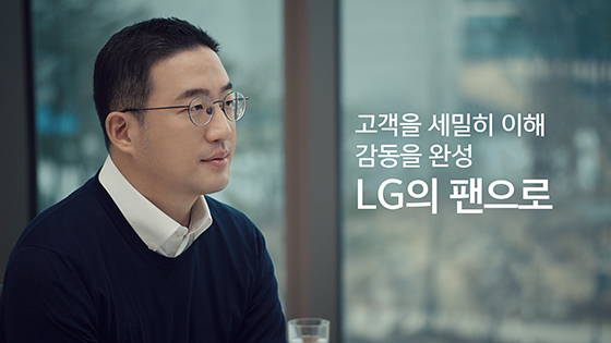 NSP통신-구광모 LG 대표 (LG)