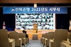[NSP PHOTO]전북은행, 2021년도 시무식 실시