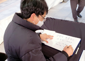 [NSP PHOTO]김병욱 국회의원, 새해 맞아 덕수공원 충혼탑 참배