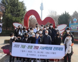 [NSP PHOTO]경북교육청, 자유학기제 최우수 기관 교육부장관 표창