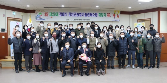 NSP통신-▲청양군이 코로나19 상황 속에서 가장 효율적인 지도사업 시스템을 가동한다. (청양군)