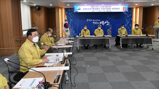 NSP통신-▲예산군이 코로나19 확산방지를 위한 주요기관장 대책회의를 개최했다. (예산군)