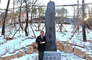 [NSP PHOTO]김성조 경북문화관광공사 사장, 경북 숨은 언택트 관광명소 발굴