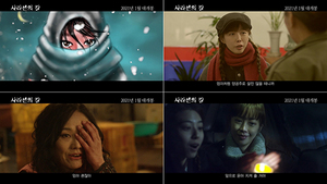 [NSP PHOTO]사라센의 칼 1월14일 개봉30초 예고편 공개