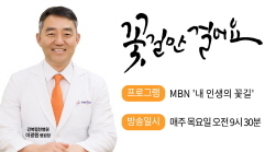 NSP통신-강북 힘찬병원 이광원 원장