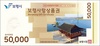 [NSP PHOTO]보령시, 보령사랑상품권 10% 특별할인 판매기간 운영